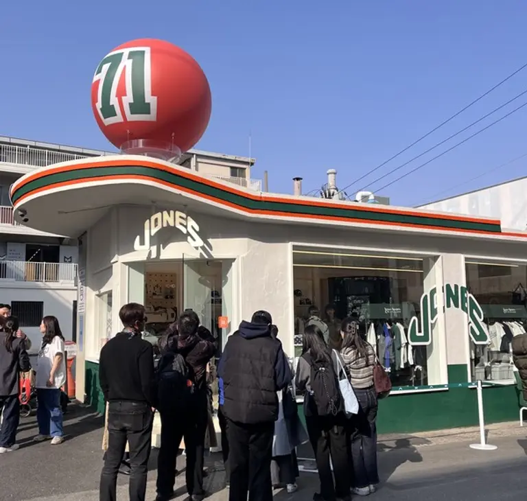 왁X존스 성수동 팝업스토어 (사진제공=코오롱 FnC)