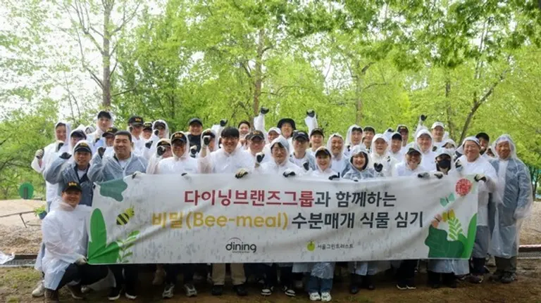 다이닝브랜즈그룹 임직원들이 
