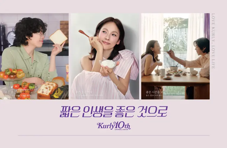 10주년 컬리, 이효리 이상순 이찬혁 CF 공개