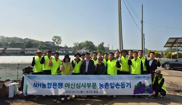 사진=NH농협은행