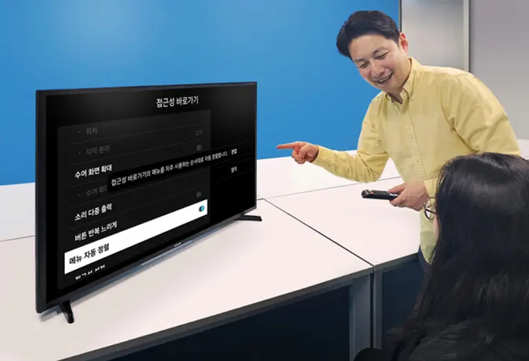 시각·청각 장애인용 TV 담당자가 