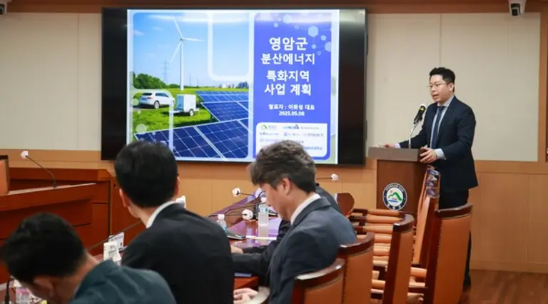 한전KDN, 영암군 분산에너지 특화지역 (특구) 사업 지정을 위한 업무협약 진행 모습. (제공 한전KDN)