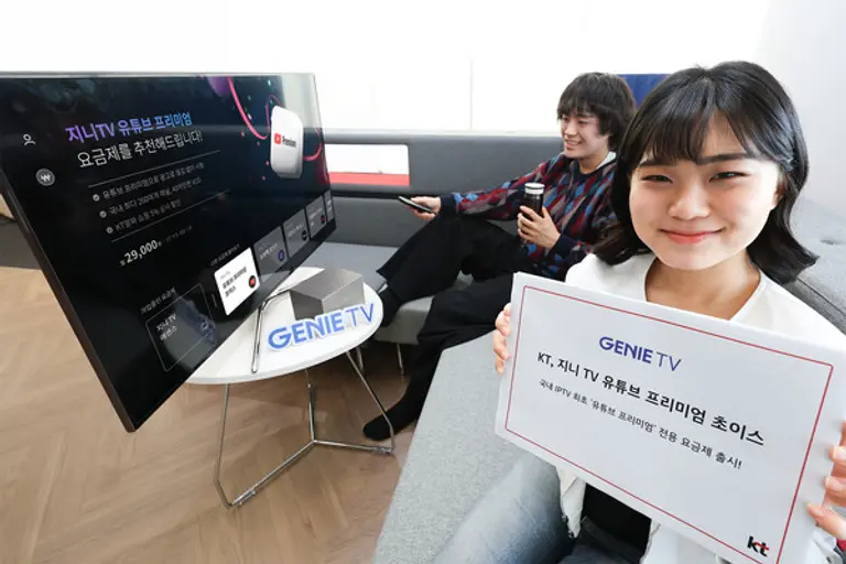 모델들이 ‘지니TV 유튜브 프리미엄 초이스’ 요금제를 소개하고 있다. (제공 KT)