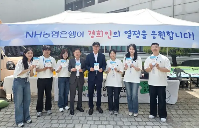 14일 경희대에서 열린 이벤트 캠페인에서 농협은행 개인디지털금융부문 박내춘 부행장(우측 네번째) 및 임직원들이 기념촬영을 하고 있다.