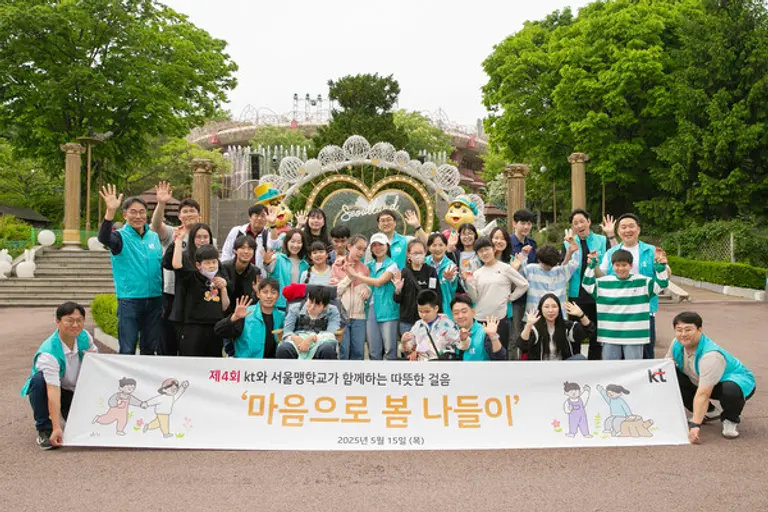 서울맹학교 학샐들과 KT 사랑의 봉사단 단원들이 ‘마음으로 봄’ 나들이 행사의 기념 촬영을 하고 있다. (제공 KT)