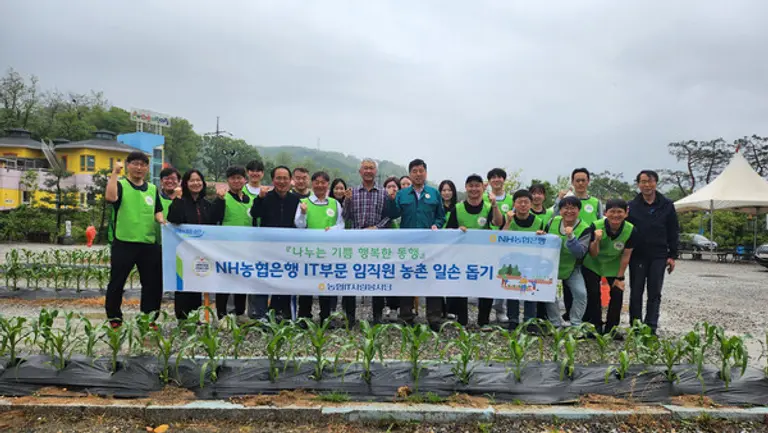 경기도 의왕시 화훼농가에서 일손돕기 행사를 진행하고 있다.