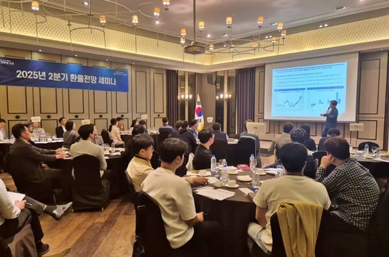 지난 14일 ‘2025년 2분기 환율전망 세미나’에서 민경원 선임 연구원이 경남지역 수출입기업 임직원에게 환율 전망에 대해 강연을 하고 있다.