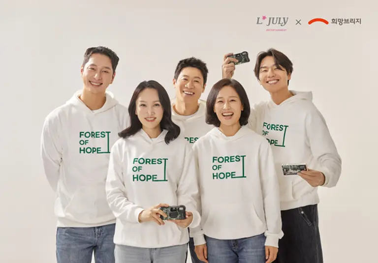 엘줄라이엔터테인먼트 소속 배우들이 희망브리지 산림 복원 캠페인 ‘희망의 숲’ 시즌2에 참여해 ‘Re-Green 필름 카메라’를 들고 캠페인 촬영을 하고 있다(왼쪽부터)배우 황찬성, 박보경, 진선규, 우미화, 김태훈(희망브리지 제공)