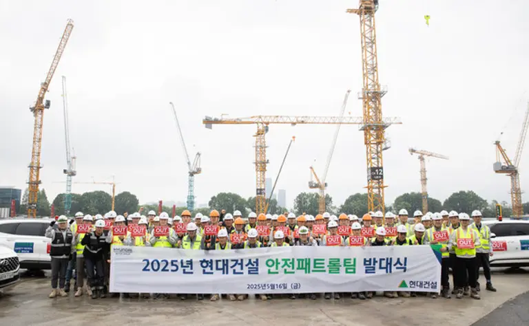 365 안전패트롤팀 발대식 행사 (사진제공=현대건설)