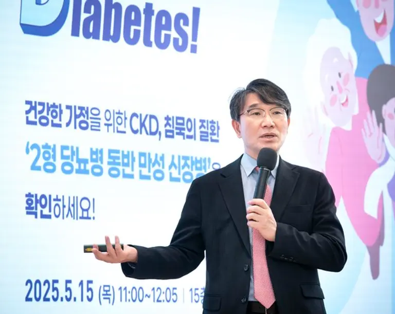 종근당 사내 CKD 건강강좌를 진행하는 고려대학교 안암병원 내분비내과 김신곤 교수
