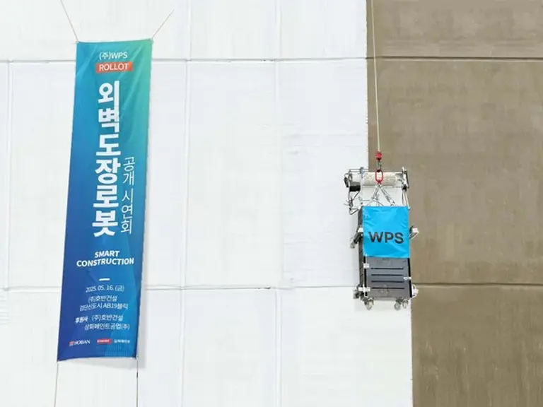 ‘호반써밋 인천검단 AB19블록’ 현장에서 외벽도장로봇이 외벽 도장작업을 하고 있다. (사진제공=호반건설)