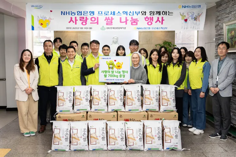 19일 성동장애인종합복지관에서 실시한 