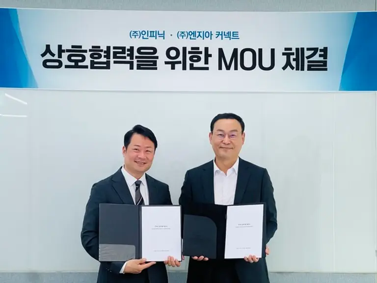 인피닉 박준형 대표(오른쪽)와 엔지아커넥트 김유석 대표가 업무협약식에서 기념촬영을 하고 있다.(사진=인피닉)