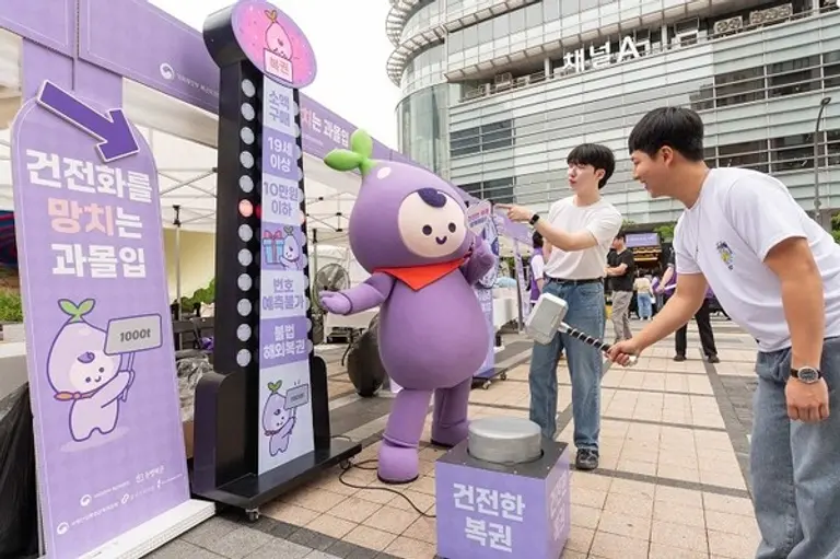 서울 종로구 광화문 청계광장에서 기획재정부 복권위원회와 동행복권이 개최한 