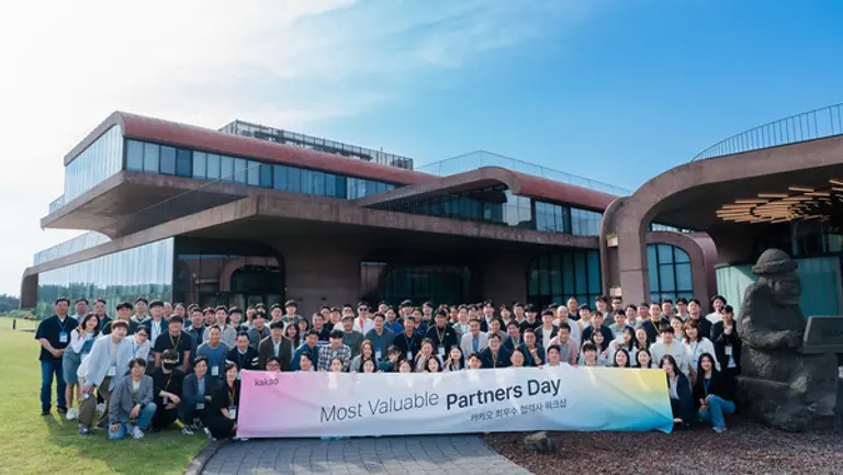 카카오는 제주 오피스에서 17번째 ‘MVP 파트너스데이