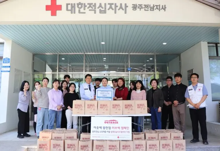 아웃백 광천점 러브백 캠페인