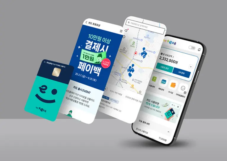 (사진제공=비즈플레이)