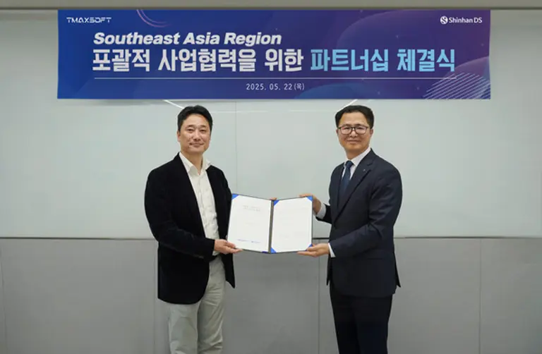 신한DS 민복기 대표(오른쪽)와 티맥스소프트 사업대표 이형용 사장(왼쪽)이 업무 협약을 체결 후 기념촬영을 하고 있다.