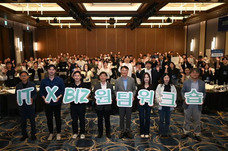 23일 개최된 IT x BIZ 원팀 워크숍에서 박도성 IT부문 부행장(좌측 네번째)과 최운재 디지털전략사업부문 부행장(좌측 다섯번째) 및 임직원들이 기념촬영을 하고 있다.