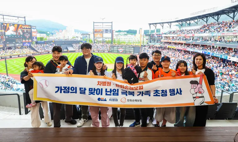 24일 대전 한화생명 볼파크에서 열린 