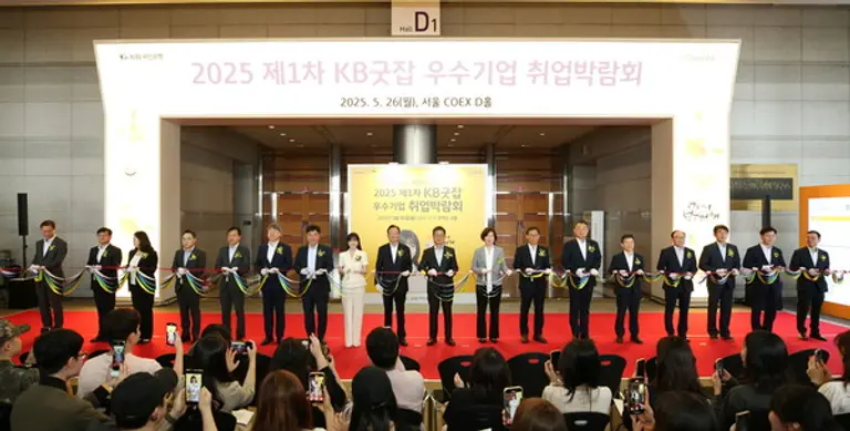 26일 서울 코엑스 D홀에서 열린 