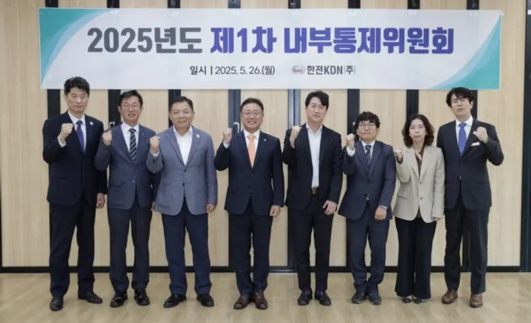 왼쪽에서 네번째 박상형 한전KDN 사장. (제공 한전KDN)