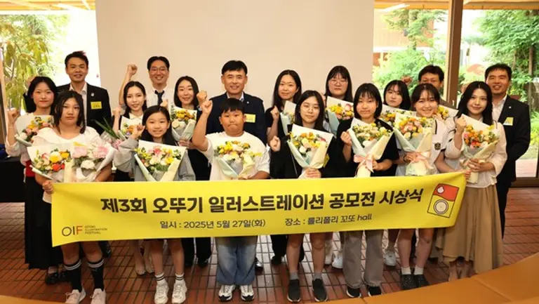 오뚜기 황성만 대표이사와 제3회 오뚜기 일러스트레이션 공모전(OIF) 수상자들의 기념촬영