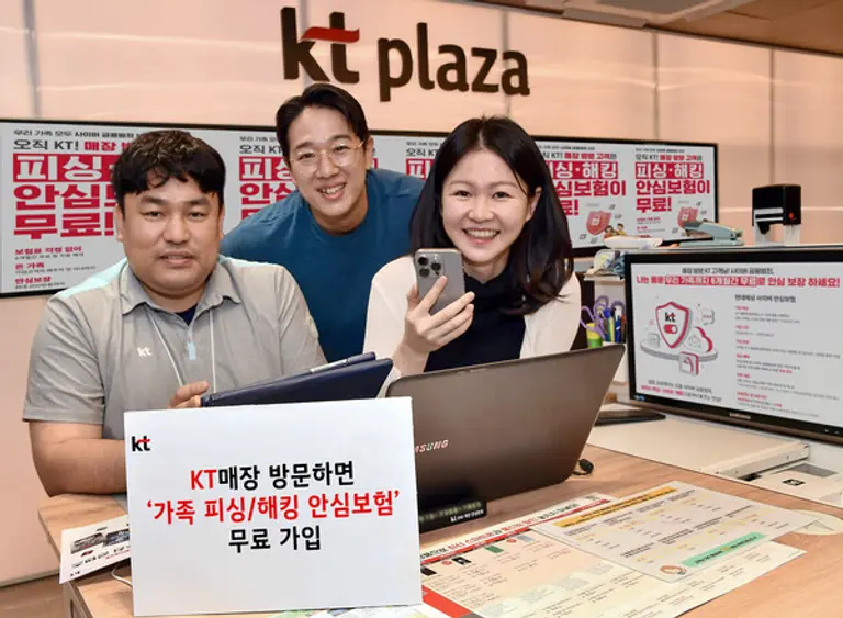 KT 매장에서 고객들이 ‘가족 피싱/해킹 안심보험’에 대해 설명을 듣고 가입하고 있는 모습. (제공 KT)