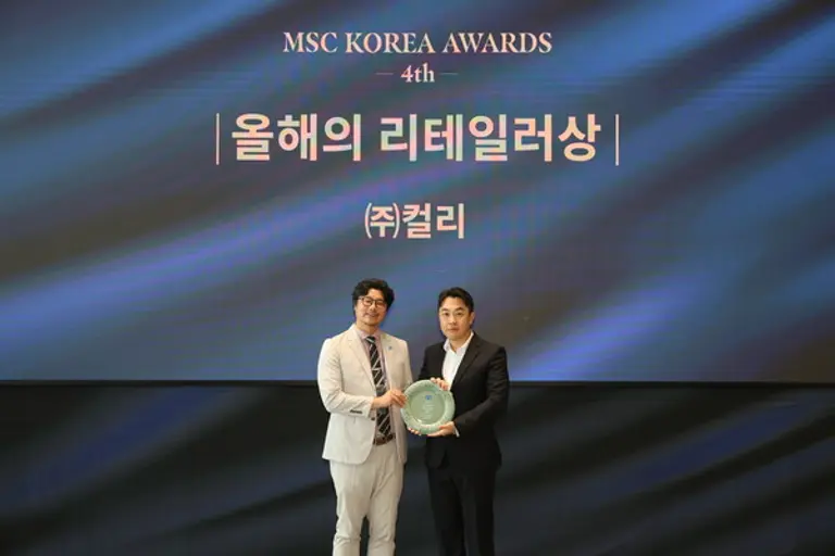 컬리, 제4회 MSC 코리아 어워즈 ‘올해의 리테일러상’ 수상
