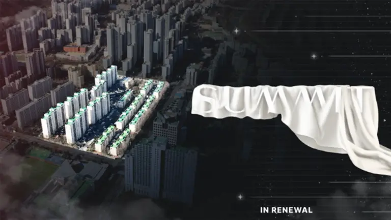 대우건설이 개포 우성 7차 재건축사업 입찰에 참여를 결정했다. (사진제공=대우건설)