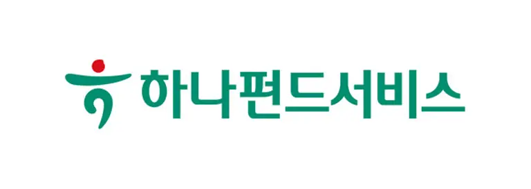 하나펀드서비스