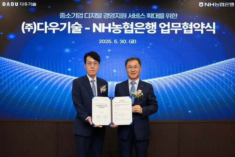 사진=NH농협은행