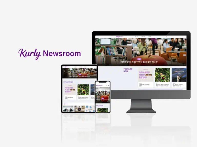 컬리, 공식 소통 채널 ‘뉴스룸’ 오픈