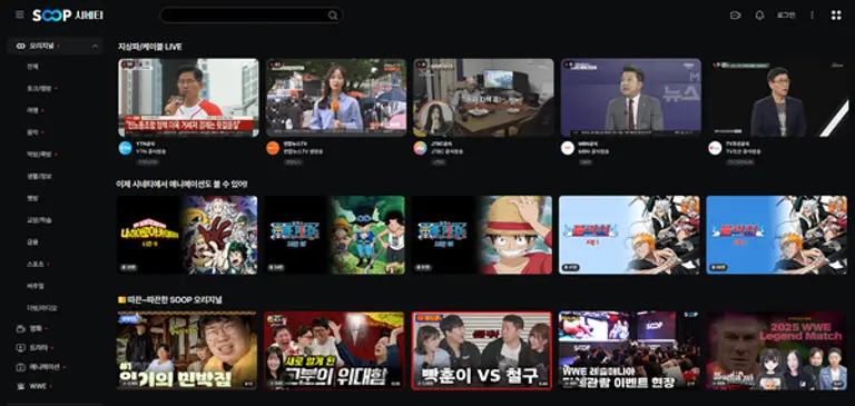 시네티 메인 화면