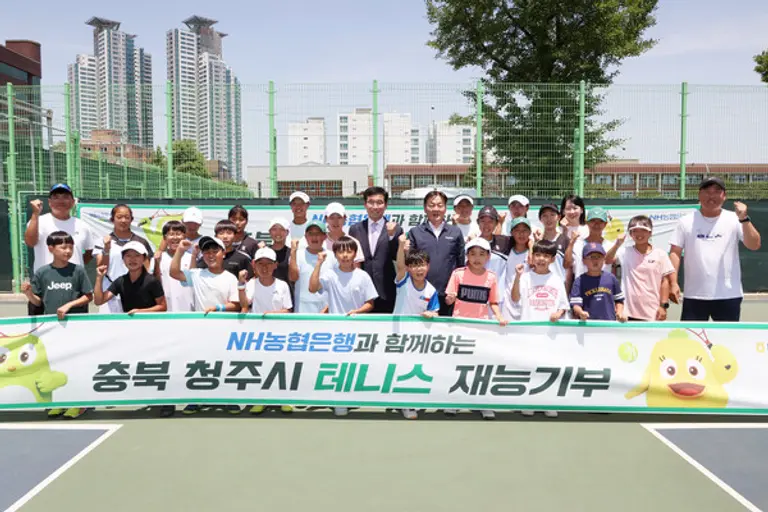 충북도교육청 윤건영 교육감(뒷줄 좌측에서 일곱 번째), NH농협은행 충북본부 임세빈 본부장(뒤줄 좌측에서 여덟 번째)및 NH농협은행 테니스팀이 충북 테니스 꿈나무들과 기념사진 촬영을 하고 있다.