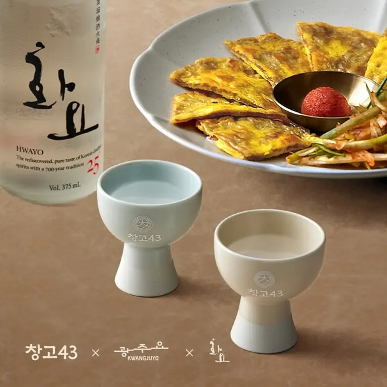 창고43 X 화요 X 광주요 콜라보레이션 사진