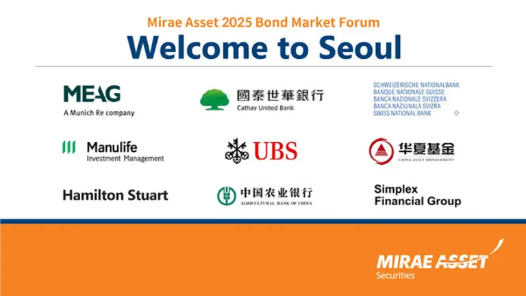 ‘2025 Korea Bond Market Forum’ 성황리 개최