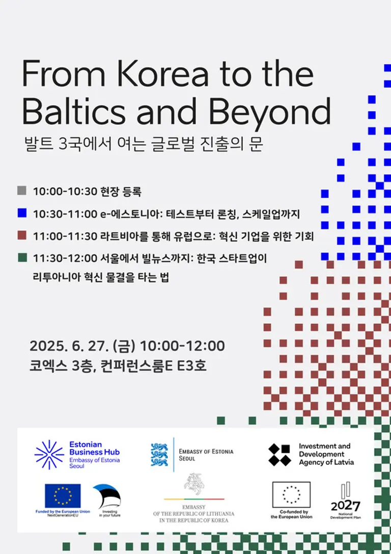 ‘발트 3국에서 여는 글로벌 진출의 문(From Korea to the Baltics and Beyond)’ 세미나 포스터