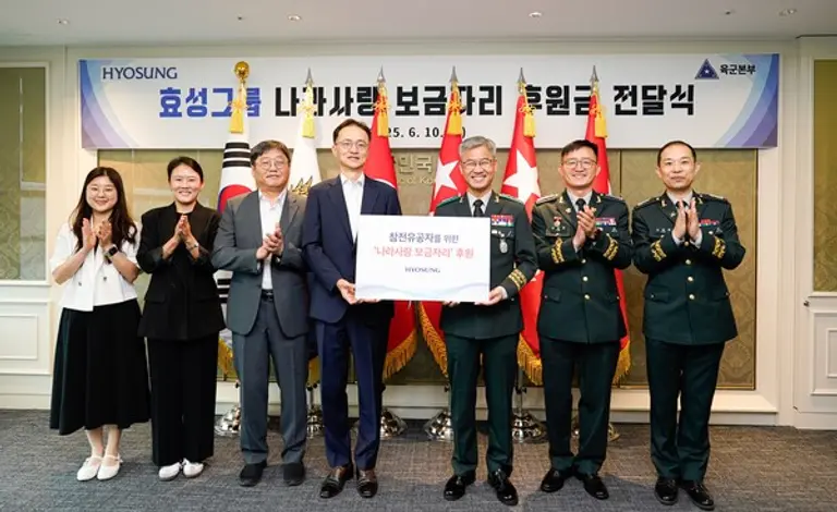 효성이 10일 용산 로카우스를 찾아 