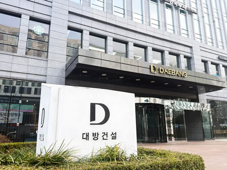 대방건설 마곡사옥