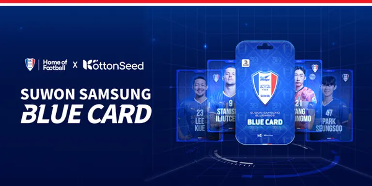 롯데이노베이트, 수원삼성 블루카드 출시