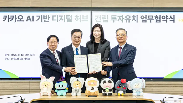 (왼쪽부터) 주광덕 남양주시장, 김동연 경기도지사, 정신아 카카오 대표이사, 이한준 한국토지주택공사(LH) 사장. (제공 카카오)