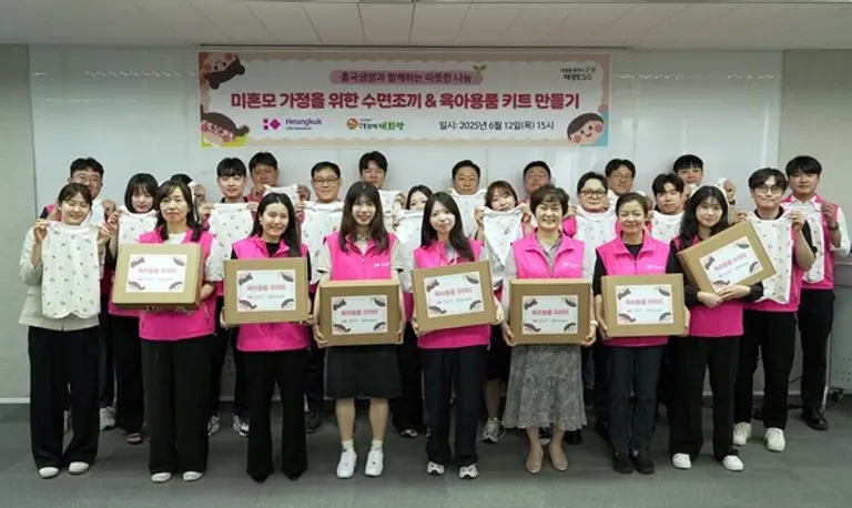 12일 서울 종로구 흥국생명 본사에서 임직원들이 미혼모 가정에 전달할 수면조끼 및 육아키트를 정성스럽게 만들고 있다.