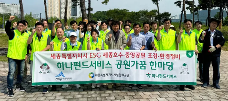 이날 캠페인에 참여한 김덕순 대표(사진 맨 앞줄 왼쪽에서 네번째)가 임직원들과 기념촬영을 하고 있다.