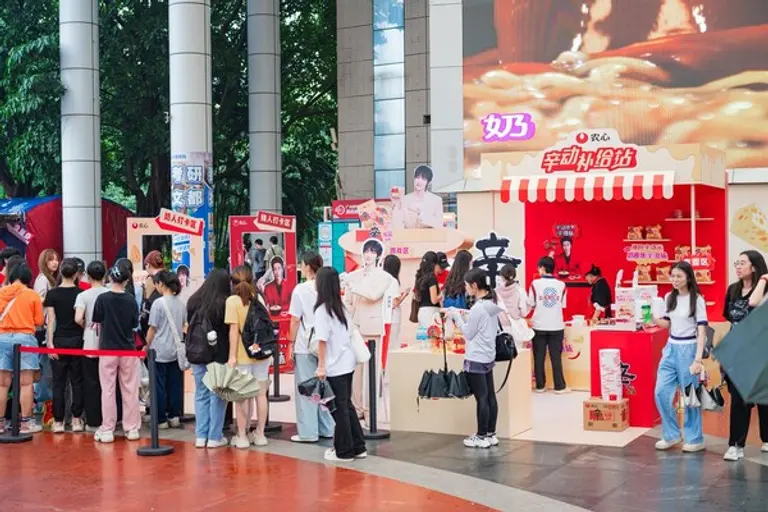 중국 광저우 대학교에서 실시한 농심 캠퍼스 팝업스토어