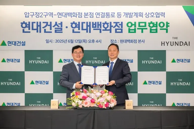 현대건설 이인기 주택사업본부장과 현대백화점 김창섭 영업본부장이 협약식을 마치고 기념촬영을 하고 있다. (사진제공=현대건설)