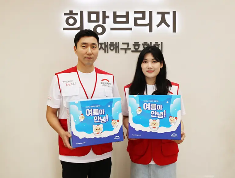 희망브리지 전국재해구호협회 임직원이 기후재난 폭염·감염병 대응 키트를 들고 기념촬영을 하고 있다. 희망브리지는 여름철 재난에 취약한 아동·노인·장애인·노숙인 등 재난취약계층을 위해 전국 15개 자치단체에 1만2천여 세트의 폭염·감염병 대응키트를 지원한다. (사진제공=희망브리지)