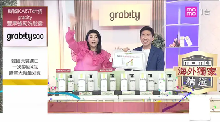 롯데홈쇼핑은 K-브랜드의 해외 수출과 글로벌 브랜드의 국내 유통을 아우르는 양방향 글로벌 유통 사업을 본격화한다. (대만 모모홈쇼핑 