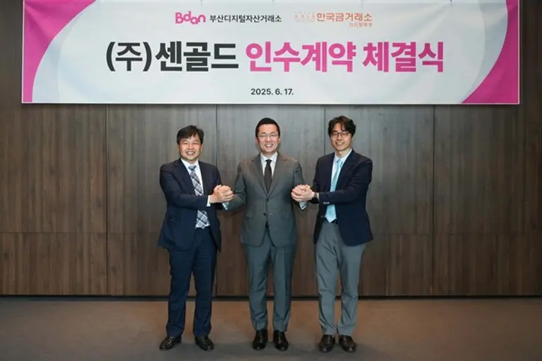 (왼쪽부터) 한국금거래소디지털에셋 김윤모 공동대표, 비단 김상민 대표, 한국금거래소디지털에셋 박성욱 공동대표가 인수계약 체결 후 기념촬영을 하고 있다.