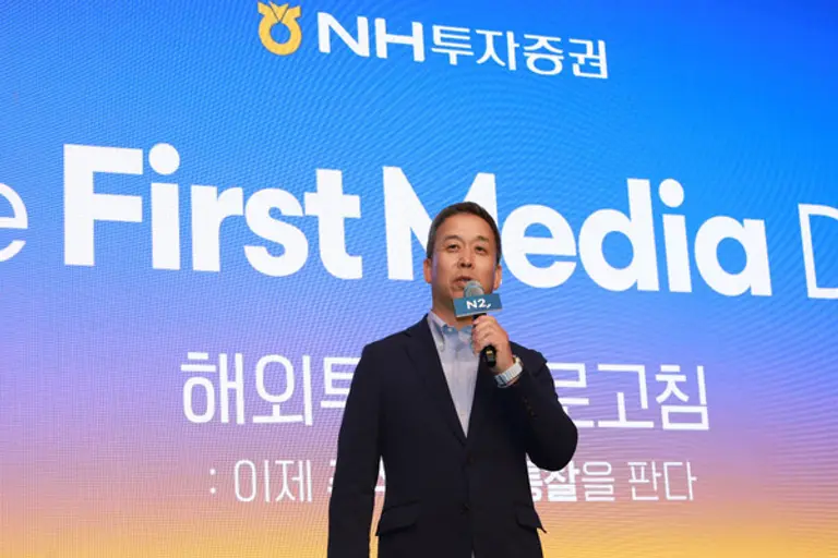 NH투자증권이 17일 서울 중구 더플라자호텔에서 ‘The First Media Day: 해외투자 새로고침’을 개최했다. 윤병운 NH투자증권 사장이 미디어데이에서 인사말을 하고 있다.